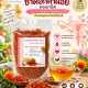 ดอกคำฝอยแห้ง Herbal Fruits 100 กรัม 10 herbalfruits safflower 1