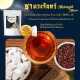 ชาดวงจันทร์ Midnight Moon ชาสมุนไพรเบลนด์ 8 ชนิด Herbal Fruits 8 midnight moon herbal tea 1