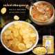 เม็ดบัวหิมะ (Snow Lotus Seed / เม็ดบัวยูนนาน) ขนาด 150g เกรดพรีเมียม 12 ปกเม็ดบัวหิมะ
