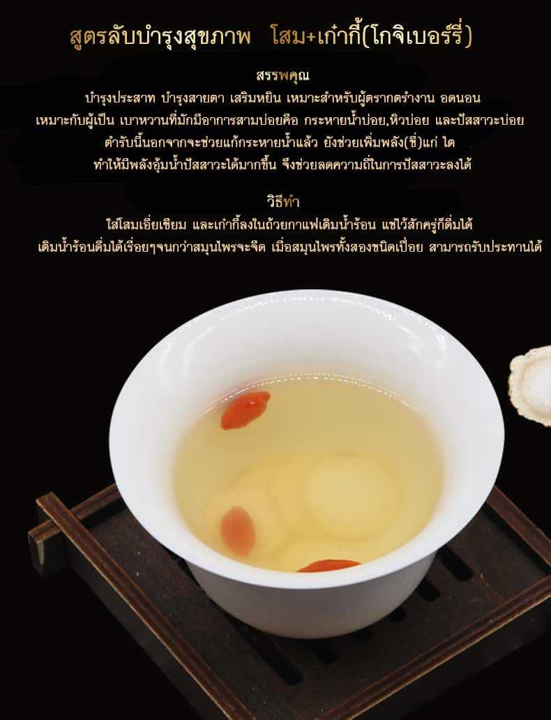 โสมอเมริกา ( โสมเอี่ยเซียม ) เกรดพรีเมี่ยม นำเข้าของแท้โดย Herbal Fruits ขนาด 37.5 กรัม 4 โสมอเมริกา ( โสมเอี่ยเซียม ) เกรดพรีเมี่ยม นำเข้าของแท้โดย Herbal Fruits ขนาด 37.5 กรัม - Image 4