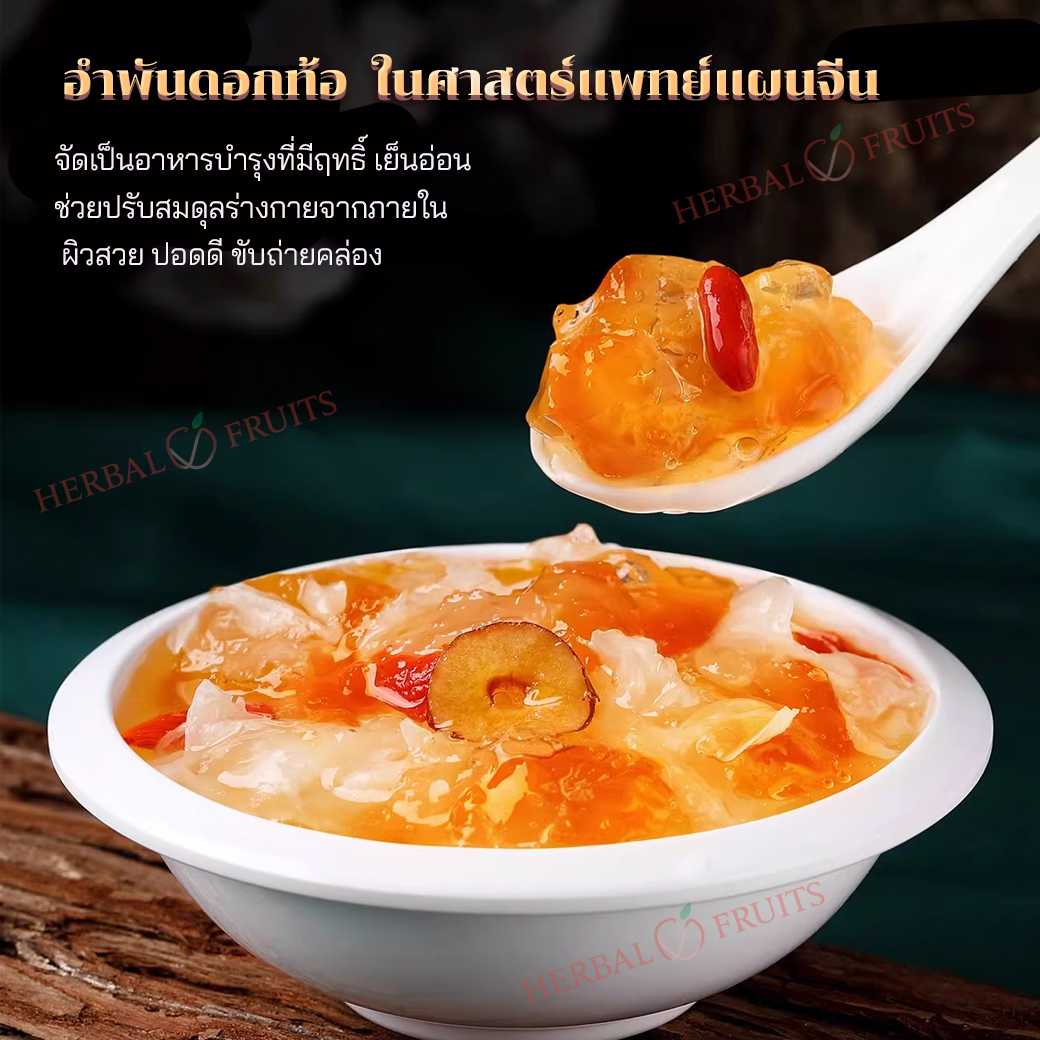 อำพันดอกท้อ เถาเจียว ยางท้อหิมะ เกรดพรีเมียม 200g คัดมือ 1.2-1.4 cm คอลลาเจนธรรมชาติ บำรุงผิวพรรณ 2 อำพันดอกท้อ เถาเจียว ยางท้อหิมะ เกรดพรีเมียม 200g คัดมือ 1.2-1.4 cm คอลลาเจนธรรมชาติ บำรุงผิวพรรณ - Image 2